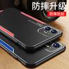 Applicable to Apple 17Pro mobile phone case, new metal blade 16 personalized anti-drop 7plus all-inclusive xr creative 15 case