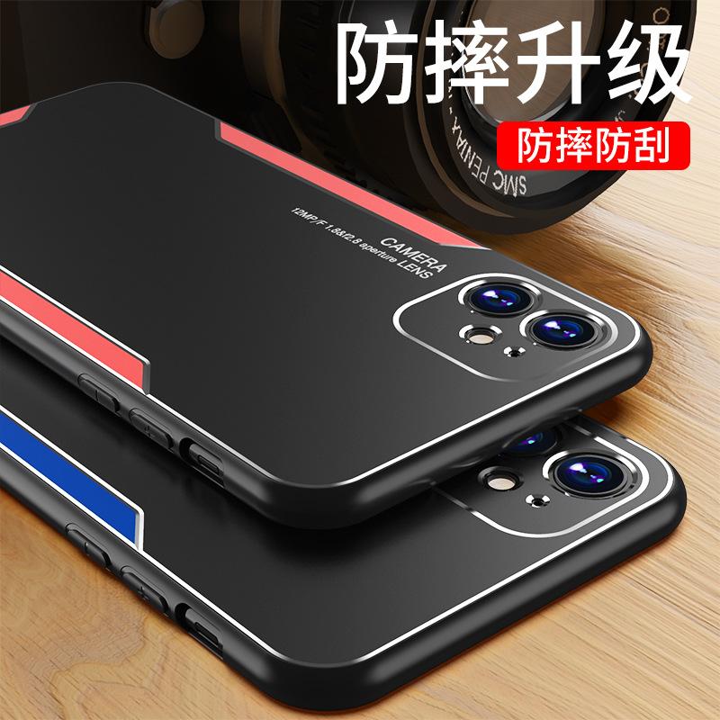 Applicable to Apple 17Pro mobile phone case, new metal blade 16 personalized anti-drop 7plus all-inclusive xr creative 15 case