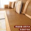 New Rattan Mat Sofa Cushion, Cool In Summer, Ice Silk Mat Cushion, Summer Non-Slip Sofa Cover Cover Cloth