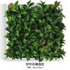 Green Plant Wall Decoration Grass Indoor Balcony Background Plastic Artificial Turf for Outdoor Wall Mounted Floral Arrangement