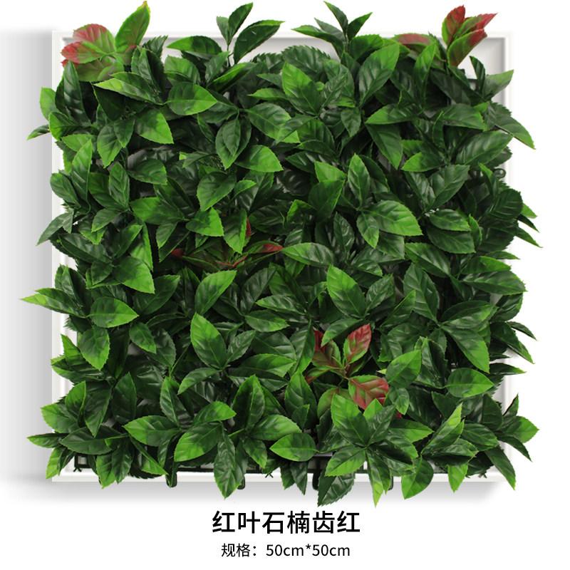 Green Plant Wall Decoration Grass Indoor Balcony Background Plastic Artificial Turf for Outdoor Wall Mounted Floral Arrangement
