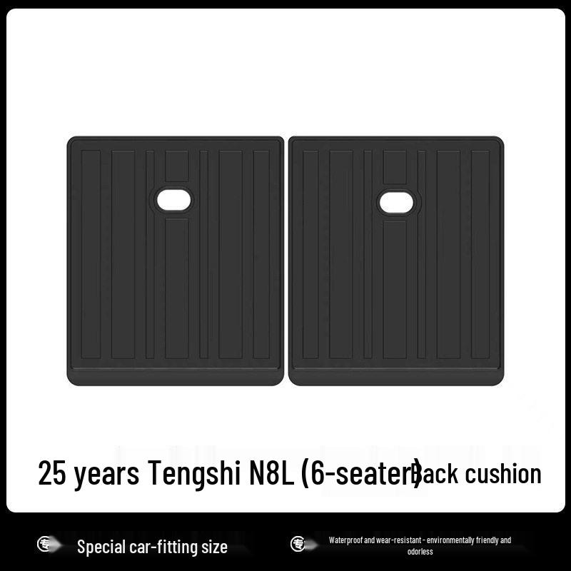

2025 Denza N8L Six-Seater Car Waterproof TPE Trunk Mat with Odorless, Eco-Friendly, Wear-Resistant Backrest Pad and Carbon Fiber Texture