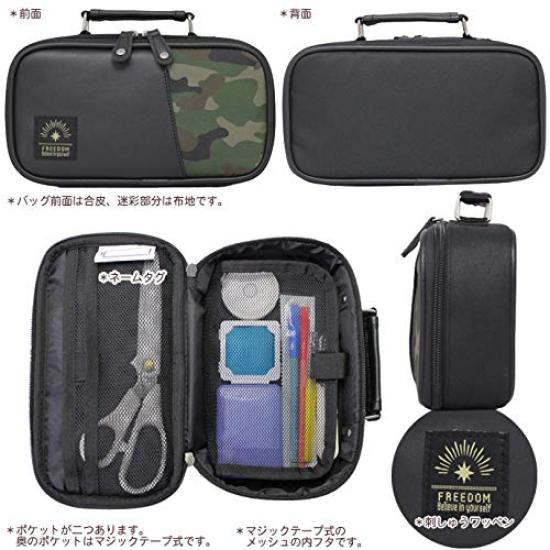 Sysett Frihetssøm [japansk saks] (for høyrehendt bruk)