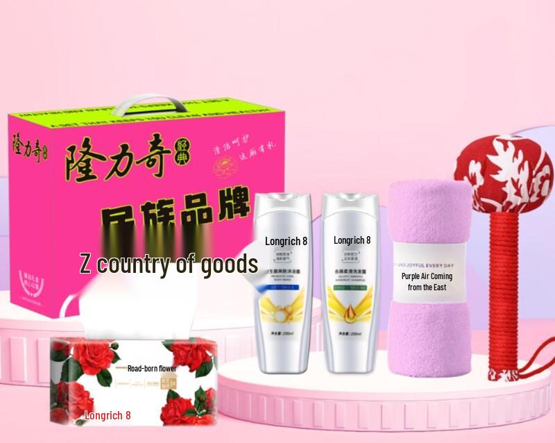 Longrich 5-Piece Hair Care Set (Style C)