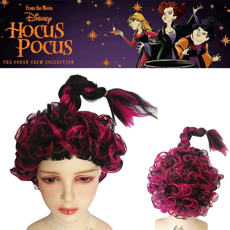 Mary Sanderson Cosplay Wig Perfect For Halloween And Carnival With Heat-resistant Synthetic Silk Fiber