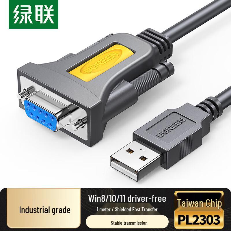 UGREEN USB to RS232 DB9 Serial Adapter Cable