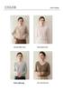 Autumn/Winter 2025 Two-Piece Color Block Cashmere Women's Slimming Knit Pullover
