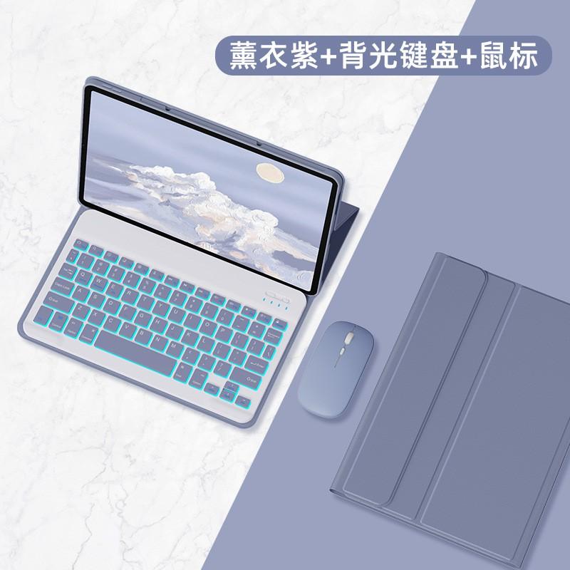 Magnetic Detachable Keyboard Case Lenovo Xiaoxin Pad 11-inch Tablet TPU Soft Shell With Stand Sleep Function