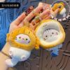 Baimao Genuine Plush Cocoa Cat Snack House Keychain Cute Doll Exquisite Bag Pendant Female Couple Accessories