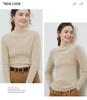 Women's Seamless Pure Wool Half-High Neck Sweater