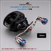 HEIGHTEN Reel Handle with 22mm Knob for Abu Universal Baitcasting Reel Aurora Series Gunmetal Sakura 88/90/105/115mm Shimano, Daiwa, (105mm - & Pink)