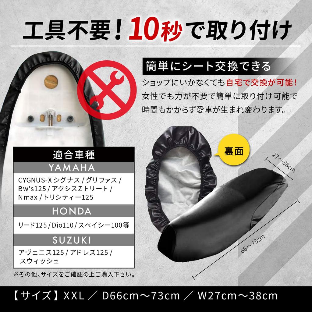 TK Parts MotorCyclist Magazine, Motorcycle Seat Cover, Bike Seat, Bike Seat Cushion, Bike Seat