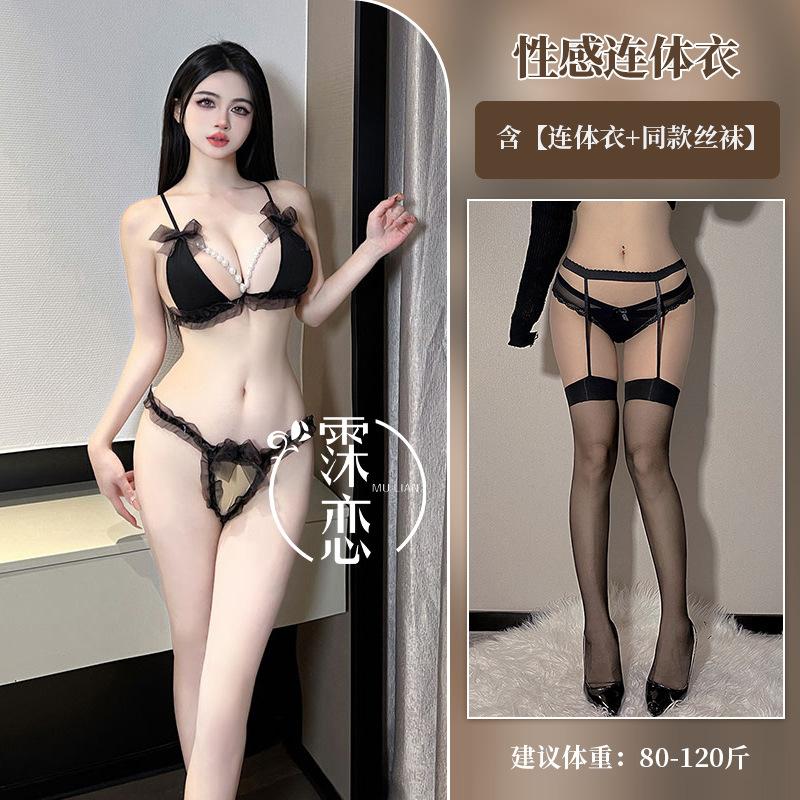 Sex Underwear Three-point Bra Sexy Pure Sex Clothes Hot Pearl Charm Sexy Underwear Nightclub