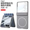 Magnetic Hinge Case With Screen Protector Galaxy Z Flip 8 7 Slim PC Cover MagSafe-Compatible Ring
