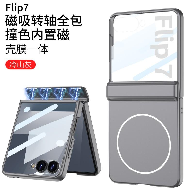 Magnetic Hinge Case With Screen Protector Galaxy Z Flip 8 7 Slim PC Cover MagSafe-Compatible Ring