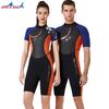 1.5mm Short Sleeve Full Wetsuit Snorkeling Diving Surfing Swimming Jellyfish Protection Men Women Unisex Chloroprene Neoprene