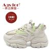 Augustine dad shoes women 2025 new autumn Internet celebrity fried street show foot small platform sports casual shoes ins