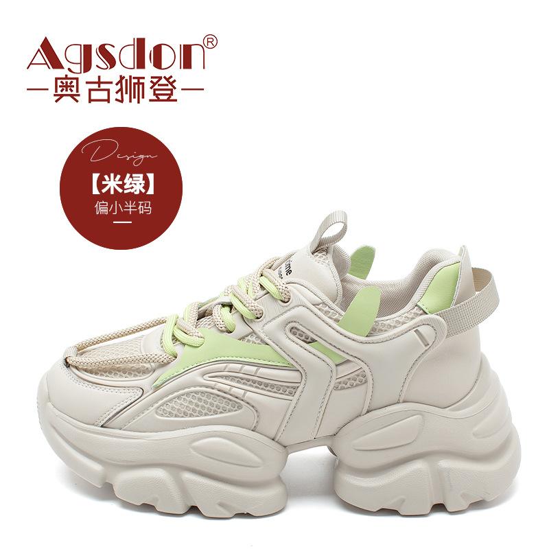 Augustine dad shoes women 2025 new autumn Internet celebrity fried street show foot small platform sports casual shoes ins