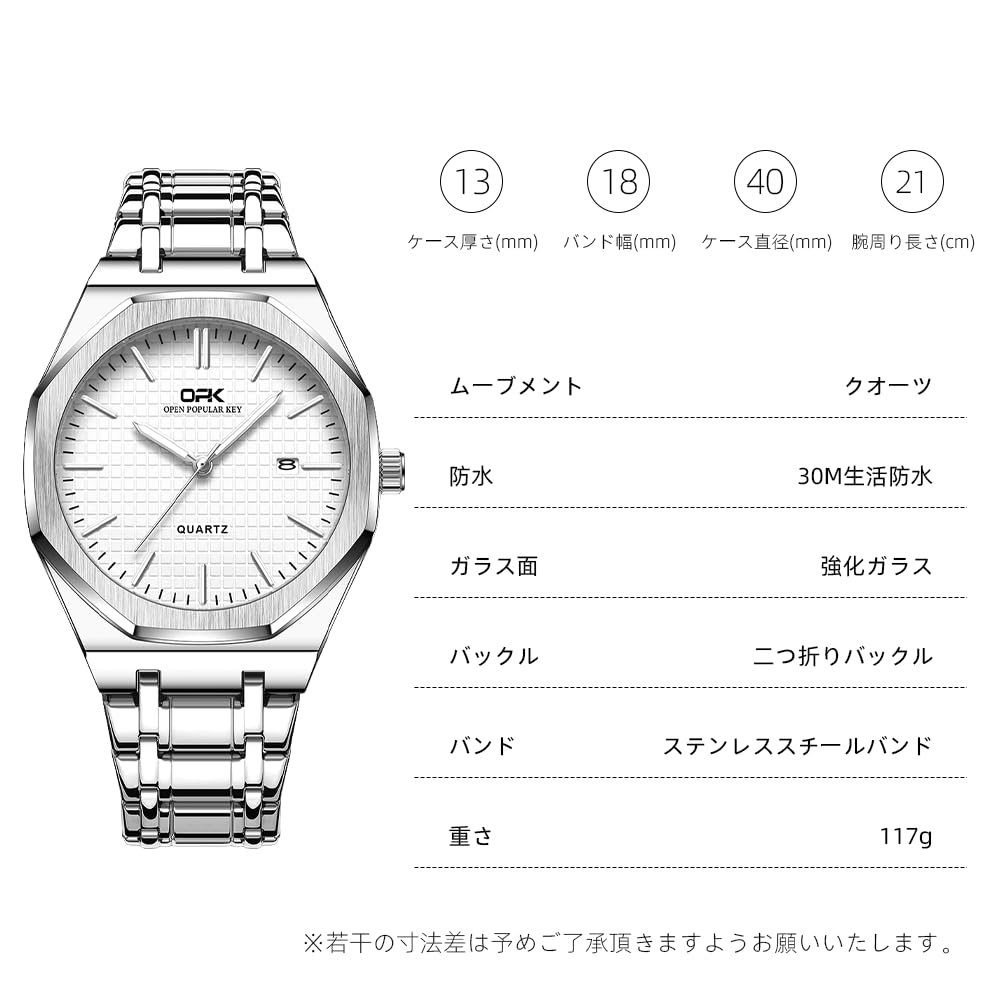 Men's Quartz Business Watch with Luminous Hands, Calendar, DayDate Display, Round Octagonal Bezel, 40mm Diameter, Stainless Steel, Made In Japan