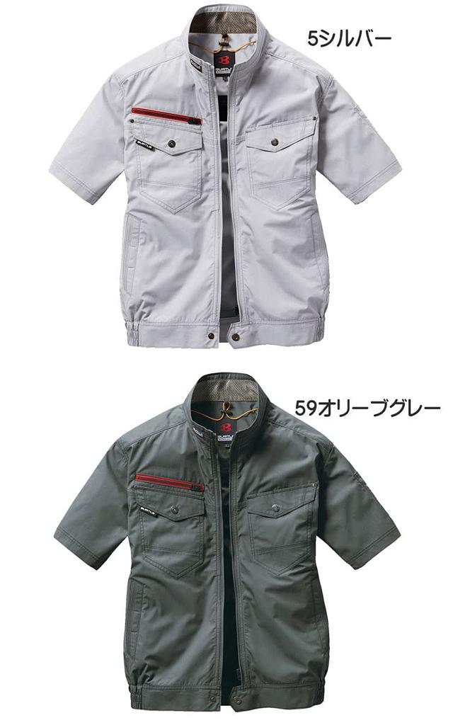 BURTLE Aircraft Fan-Equipped Workwear, Short Sleeve Blouson (Clothing Only), AC7146, Size 3L, 59 Olive Gray