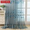 1PC Nuan Series European Retro Embroidered Sheer Curtain, Plum Blossom Pattern Transparent Curtain for Living Room Bedroom Balcony Window Home Decor