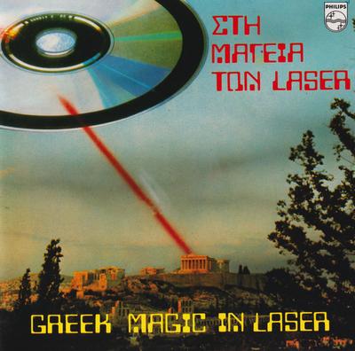 CD VARIOUS - Greek Magic In Laser  8141272 Philips 1984 Europe Pop Used