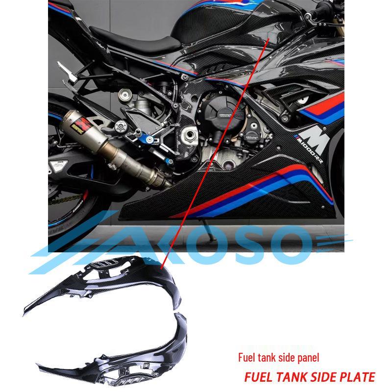 

BMW S1000RR Carbon Fiber Fuel and Seat Side Panel Covers