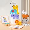 Children's Puzzle Building Block Toys, Wooden Forest Animals, Layered Music