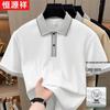 Hengyuanxiang Men's Casual Sun-Protective Polo Shirt