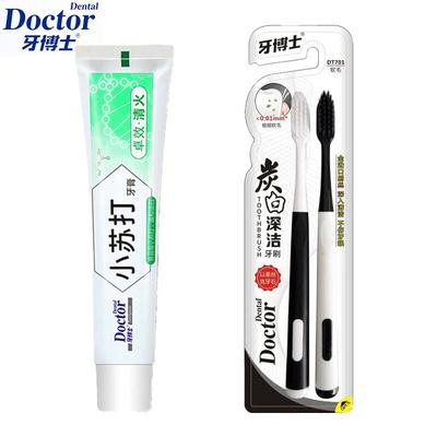 Dr. Ya Baking Soda Toothpaste & Toothbrush Set