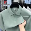 Pierre Cardin Men's 100% Cotton Short Sleeve Polo Shirt