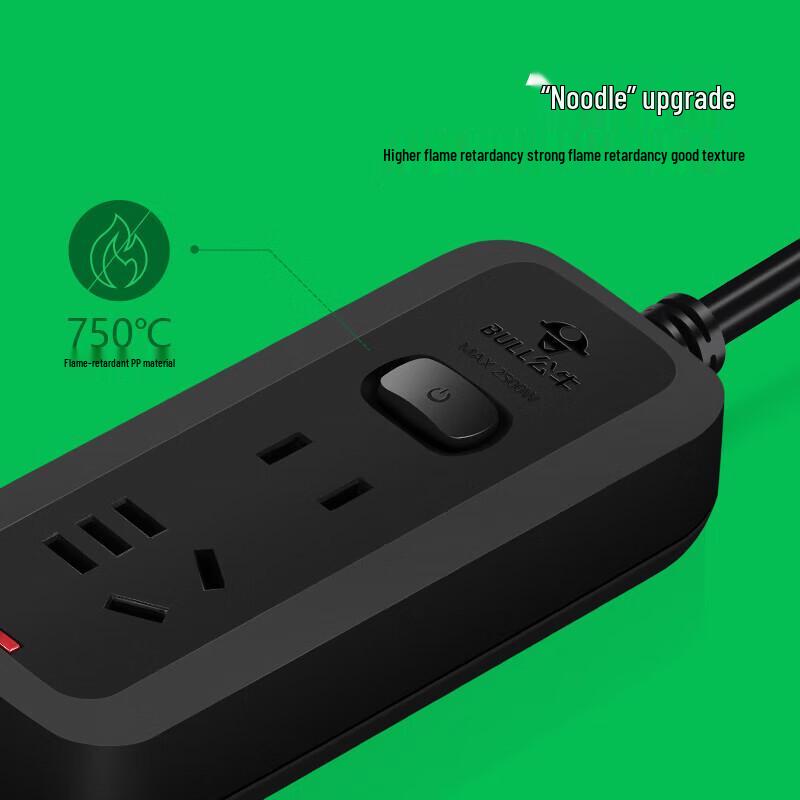 BULL 2-Outlet Master Switch Power Strip