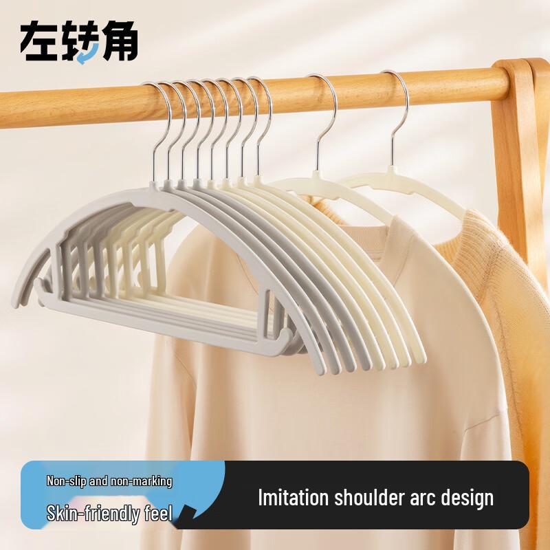 Silicone Non-Slip Traceless Home Hangers