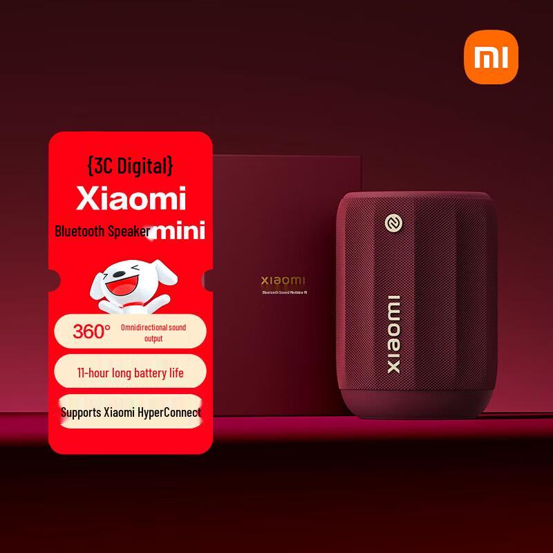 

Xiaomi Mini Portable Bluetooth Speaker CN plug (adapter included)
