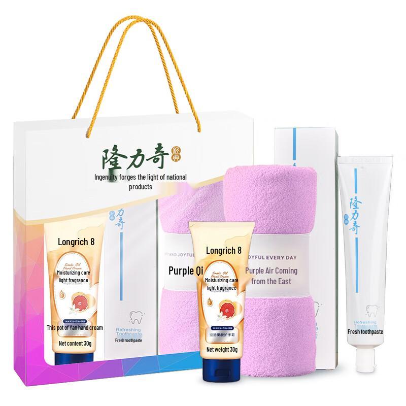 Longliqi Moisturizing Hand Care Set