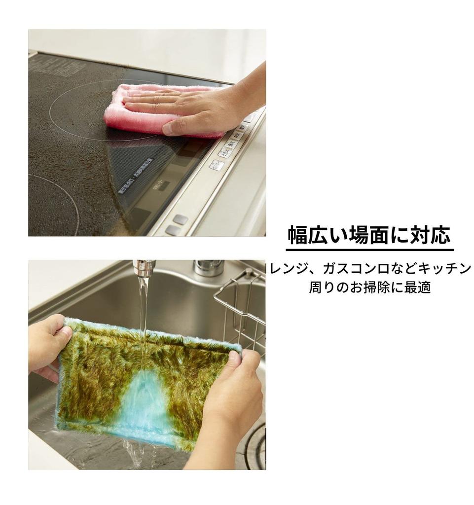 Nippon 4 25cm 15cm rayon for the removes grease stains with just water value Cleantec's God-Waza One-Shot Cloth, sheets, wide, long, fiber, kitchen,
