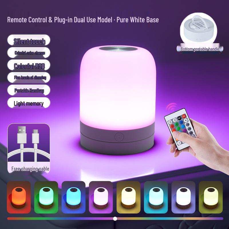 Rechargeable Portable 7-Color Night Light for Bedroom and Camping