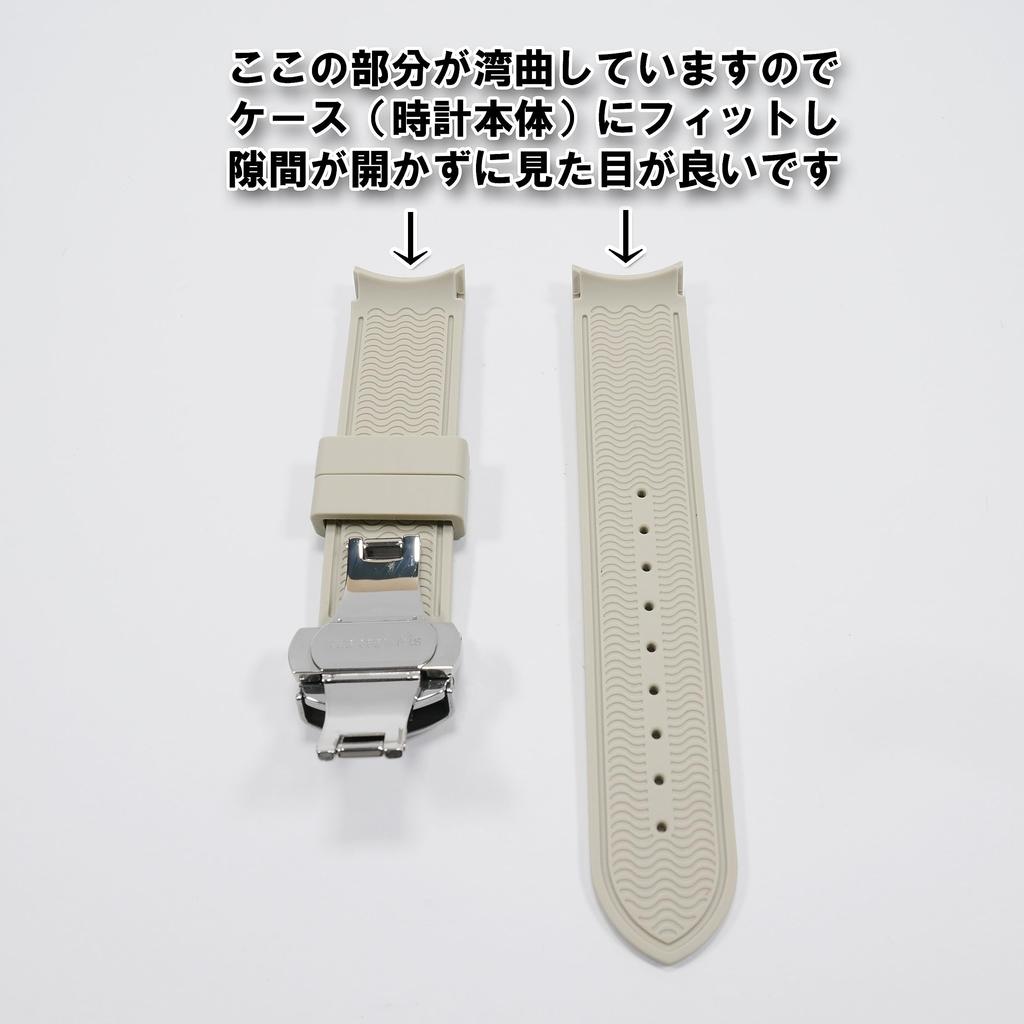 Swatch x OMEGA Exklusivt Gummiband med D-spänne (Beige)