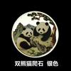 Tourist attractions, national treasures, panda souvenirs, playing with coins, commemorative medals, gold and silver coins, giant panda coins