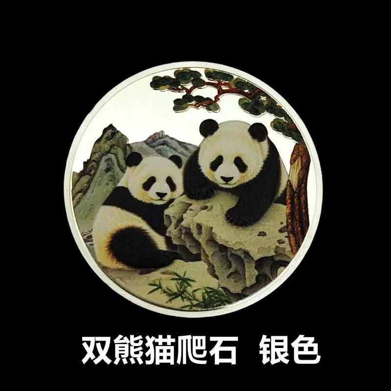 Tourist attractions, national treasures, panda souvenirs, playing with coins, commemorative medals, gold and silver coins, giant panda coins