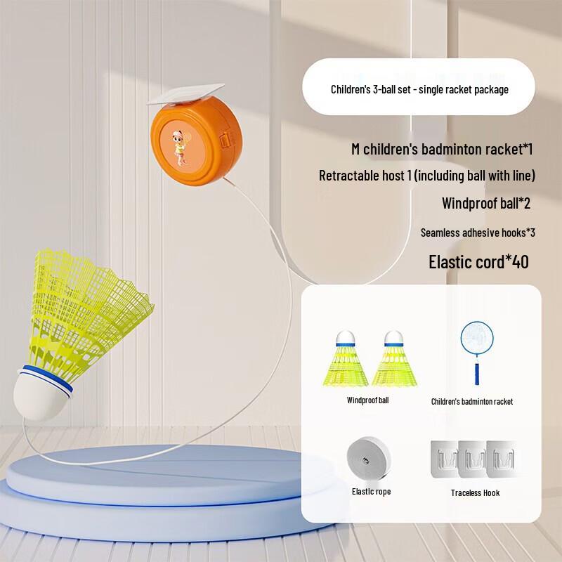 WEZHO Children s Badminton Rebound Trainer