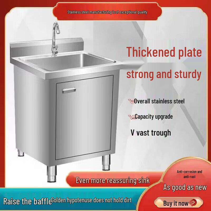 Rongyu Stainless Steel Triple Sink Cabinet