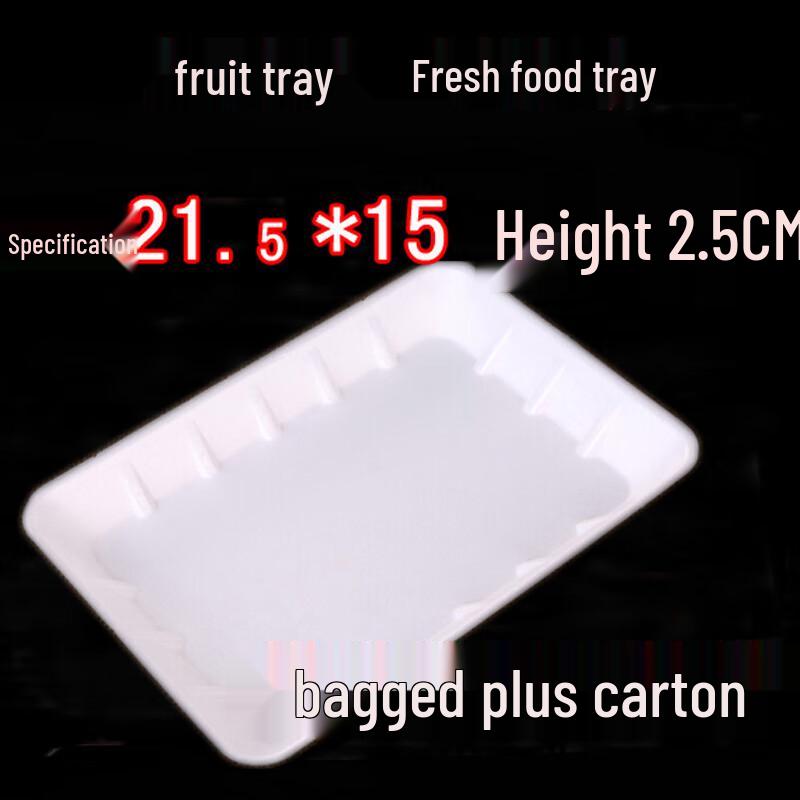 Shixun Thickened Fruit & Produce Tray