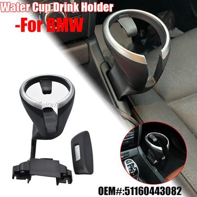 Front Car Cup Drink Holder Seat Water Cup Holder For BMW 1 Series 135i 128i X1 2008-2013 51160443082 51169144632 Car Accessories