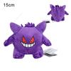 Cute Plush Dolls Charizard Lunala Solgaleo Zeraora Lucario Soft Throw Pillow Toys For Kids Gifts