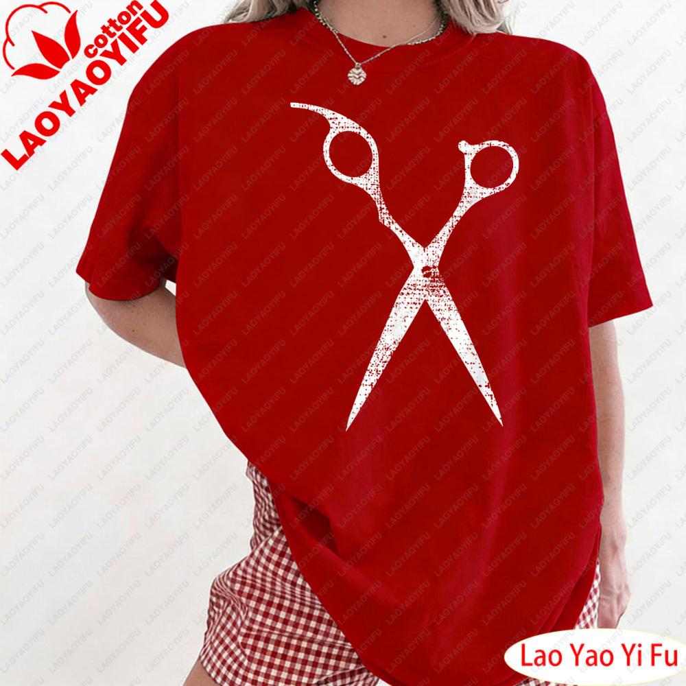 

Sharp Scissors Pattern Print T Shirt Women O Neck Clothes Cotton Cotton Vintage Hairdresser Hairstylist Gift TShirt 4XL