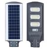 Xuan Yong 300W Solar Outdoor LED Street Light with Motion Sensor