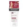 Neutrogena Norweigan Formula Intense Repair Hand Cream Extremely Dry Skin Unscented Single Item 50g