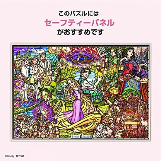 1000 Piece Jigsaw Puzzle Tangled Story Stained Glass [Pure White] (51x73.5cm)