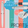 Stylo Plume Sailor Profit Junior Gris Clair Pointe Moyenne Fine 12-0222-321